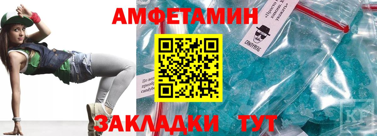 АМФ Premium Химки