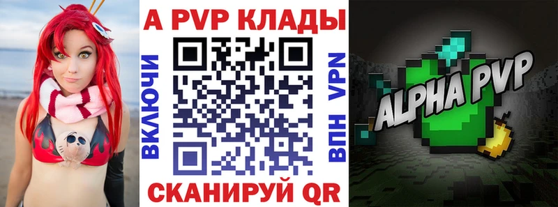 А ПВП Соль  цены   Химки 