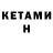 Альфа ПВП кристаллы Karomatullo Hayoev