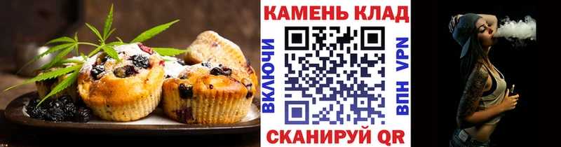 kraken   Химки  Canna-Cookies марихуана 