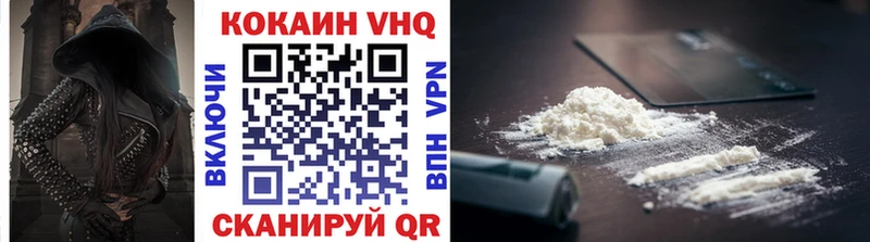 COCAIN Fish Scale  купить наркотик  Химки 