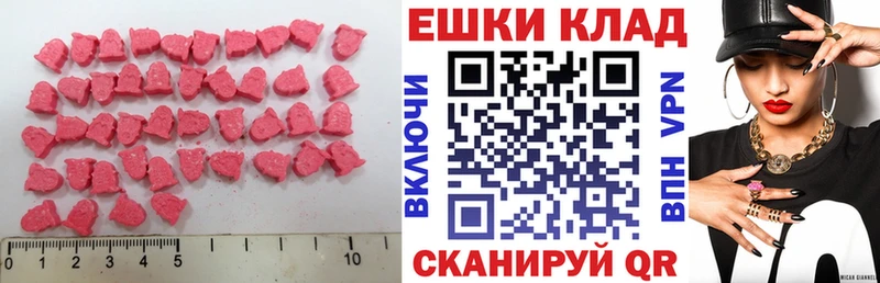 ОМГ ОМГ вход  Химки  Экстази Cube 
