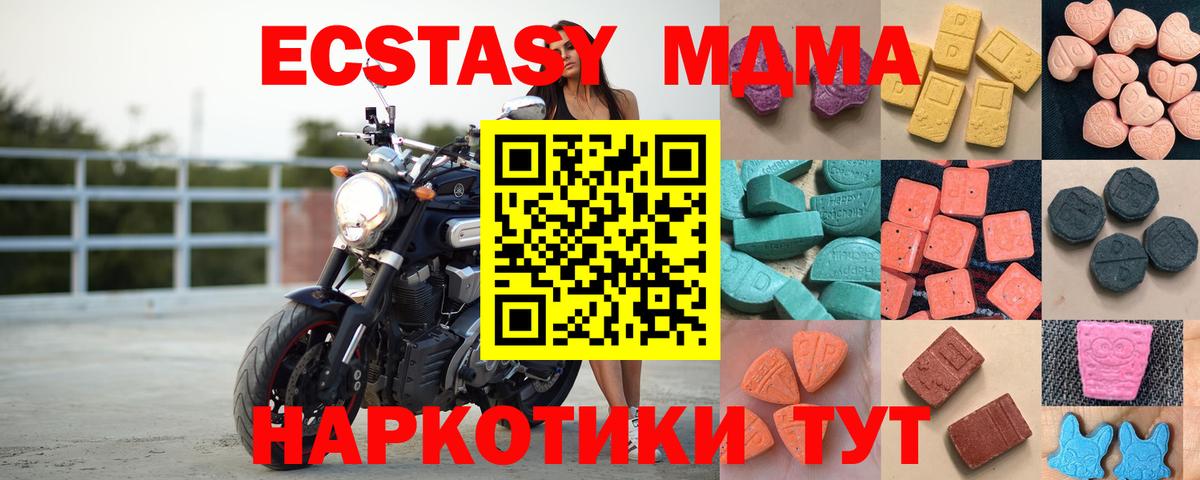ЭКСТАЗИ круглые  Вход с VPN  ЭКСТАЗИ Punisher  дарк нет как зайти  Химки  ЭКСТАЗИ 