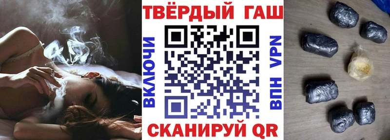 цена наркотик  Химки  Гашиш 40% ТГК 