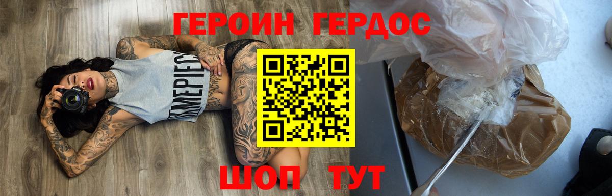 Химки  Героин гречка  Вход с VPN 