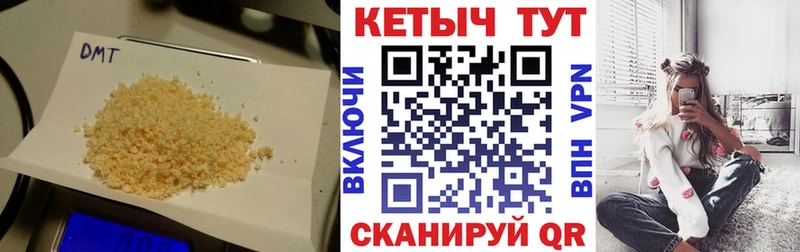 Кетамин VHQ  где можно купить   Химки 
