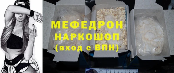 мет Лабытнанги