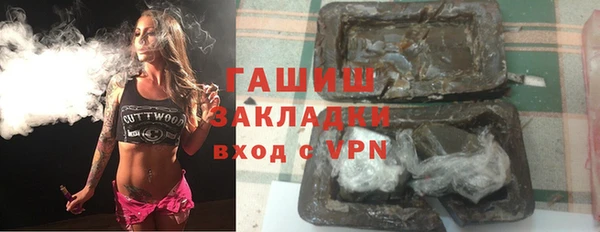 герыч Ладушкин