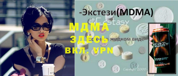 мефедрон мука Лагань
