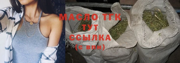 мефедрон мука Лагань