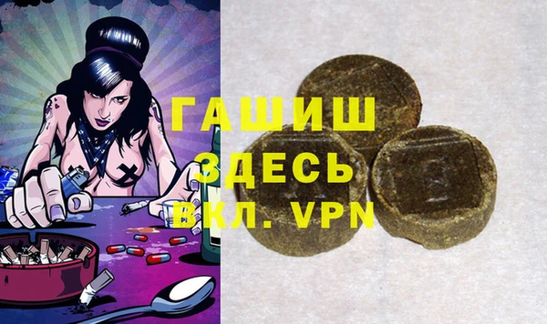 мефедрон мука Лагань
