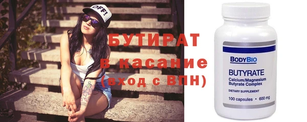 герыч Ладушкин