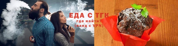 мефедрон мука Лагань