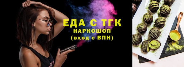 мет Лабытнанги