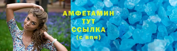 мефедрон мука Лагань