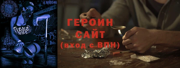 мефедрон мука Лагань