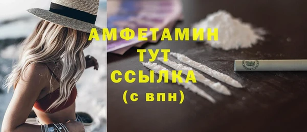 мефедрон мука Лагань