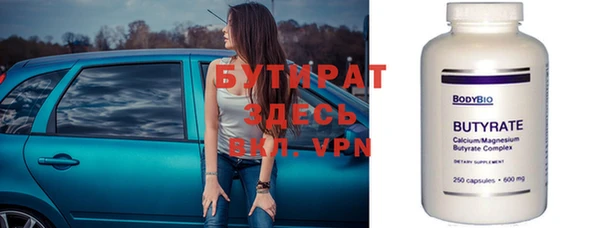 мефедрон мука Лагань