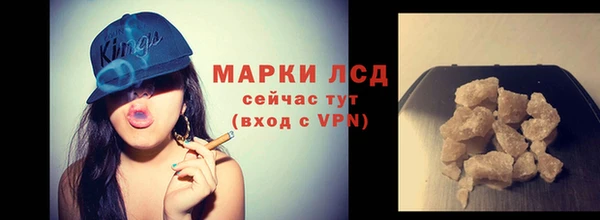 мет Лабытнанги