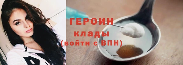 мефедрон мука Лагань