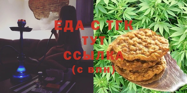 мет Лабытнанги