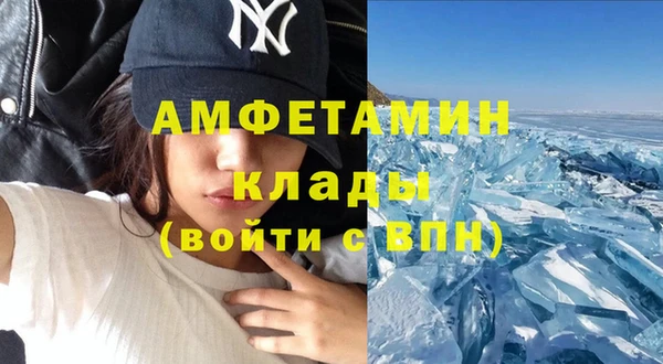 мефедрон мука Лагань