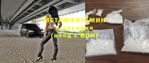 мет Лабытнанги