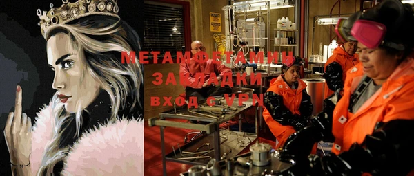 мет Лабытнанги