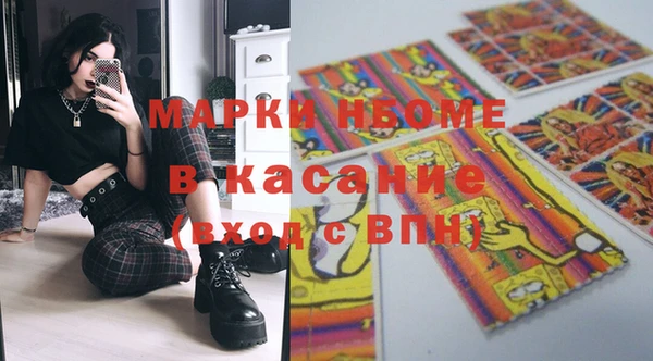 мефедрон мука Лагань