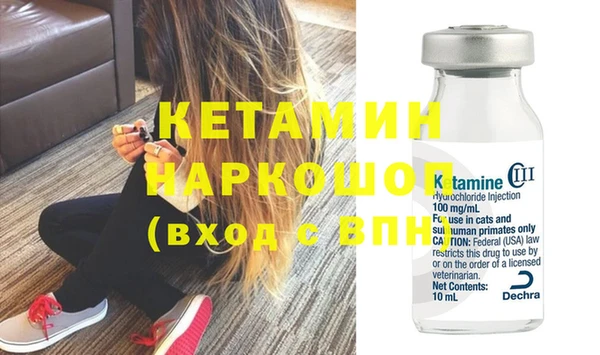 герыч Ладушкин