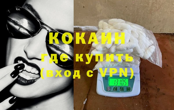 мефедрон мука Лагань