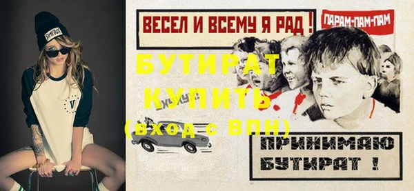 амфетамин Няндома