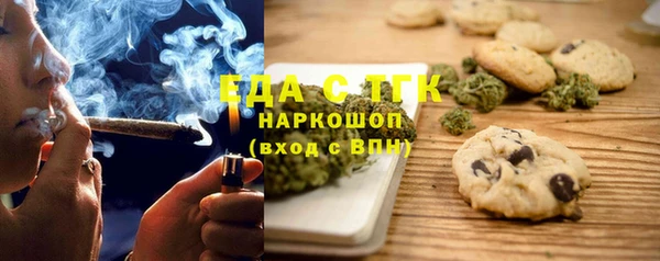 мефедрон мука Лагань
