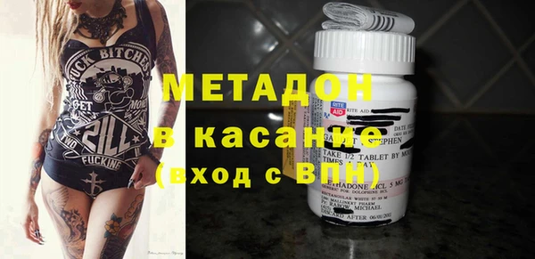 мефедрон мука Лагань