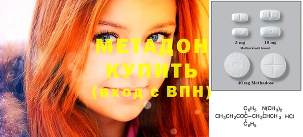 мефедрон мука Лагань