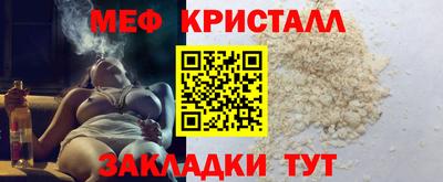 герыч Старая Купавна