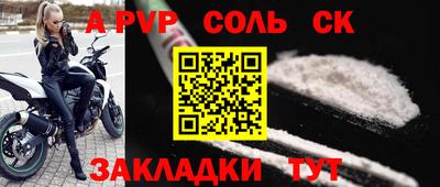 герыч Старая Купавна