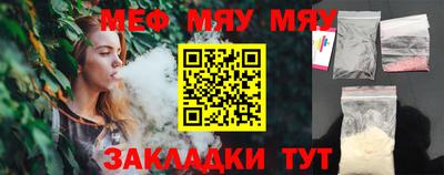 а пвп мука Среднеуральск