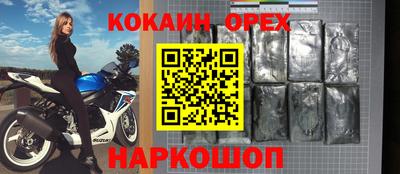 герыч Старая Купавна