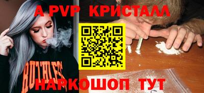 а пвп мука Среднеуральск
