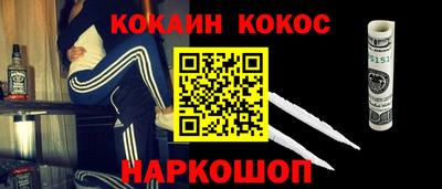 мефедрон VHQ Ставрополь