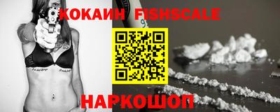 герыч Старая Купавна