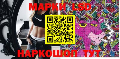 мефедрон VHQ Ставрополь
