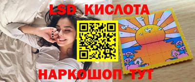 мефедрон VHQ Ставрополь