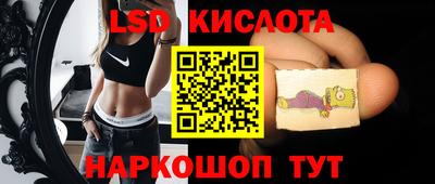герыч Старая Купавна