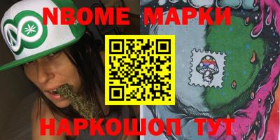 герыч Старая Купавна