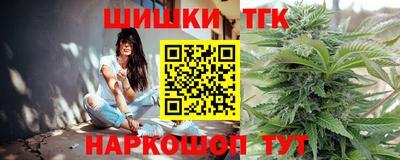 мефедрон VHQ Ставрополь