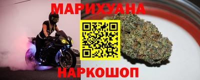 герыч Старая Купавна