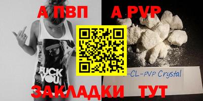 мефедрон VHQ Ставрополь