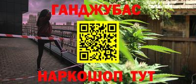 герыч Старая Купавна